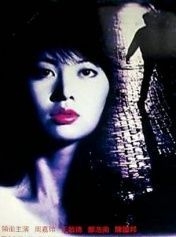 couverture film Dream Killer
