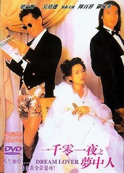 couverture film Dream Lover