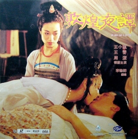 couverture film Dun Huang Tales of the Night