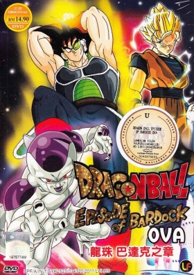 couverture film Episode of Bardock