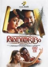 couverture film Eternally Secure