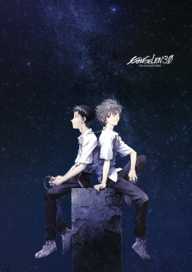 couverture film Evangelion 3.0 : You Can (Not) Redo