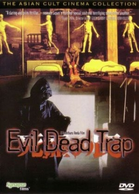 couverture film Evil Dead Trap