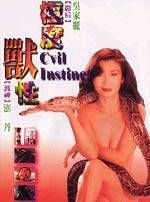 couverture film Evil Instinct