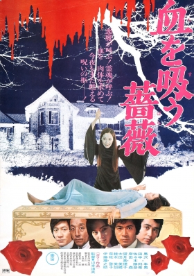 couverture film Evil of Dracula