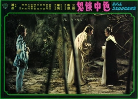 couverture film Evil Seducers