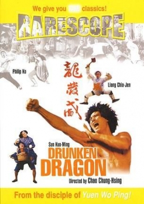 couverture film Exciting Dragon