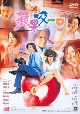 couverture film Expect a Miracle