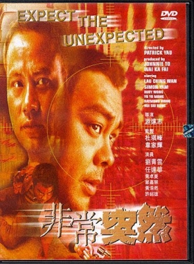 couverture film Expect the Unexpected