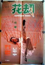 couverture film Expensive Tastes