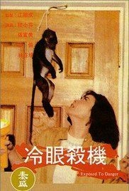 couverture film Exposed to Danger
