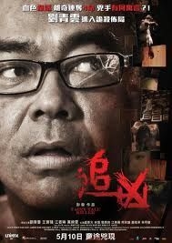 couverture film Fairy Tale Killer