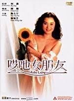 couverture film False Lady