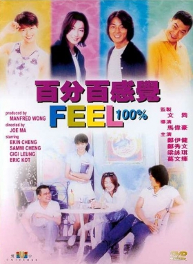 couverture film Feel 100%