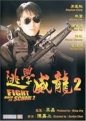 couverture film Fight Back to School 2