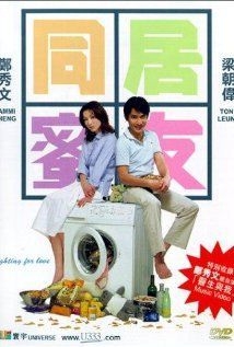 couverture film Fighting for Love