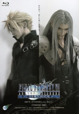 couverture film Final Fantasy VII : Advent Children Complete