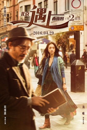 couverture film Finding Mr. Right 2