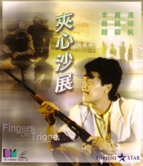 couverture film Finger on Trigger