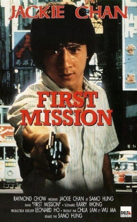 couverture film First Mission