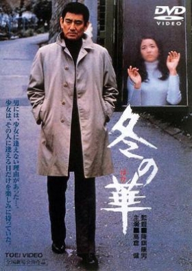 couverture film Fleur d'hiver