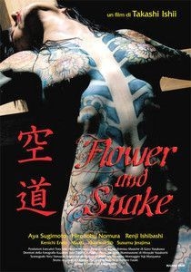 couverture film Flower and Snake