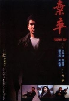 couverture film Forsaken Cop
