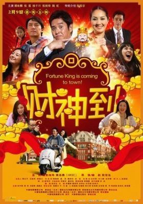 couverture film Fortune King Is Coming to Town !