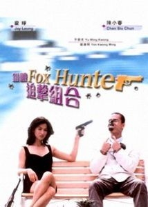 couverture film Fox Hunter