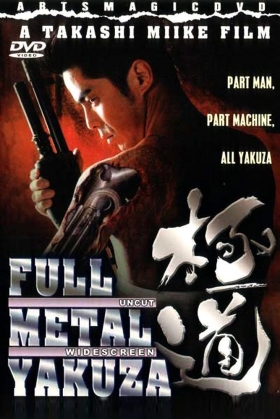 couverture film Full Metal Yakuza