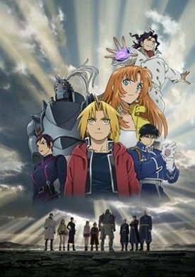 couverture film Fullmetal Alchemist : L&#039;Étoile de Milos