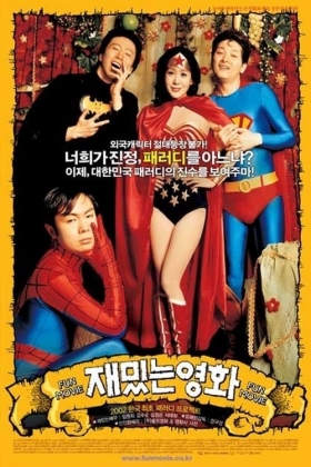 couverture film Fun Movie