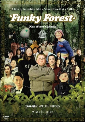couverture film Funky Forest: The First Contact