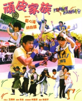 couverture film Funny Family