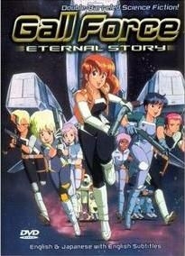 couverture film Gall Force