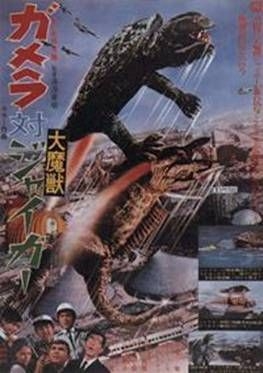 couverture film Gamera vs. Jiger