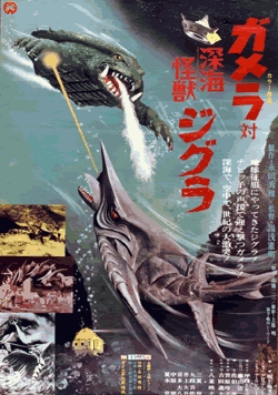 couverture film Gamera vs. Zigra