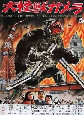 couverture film Gamera