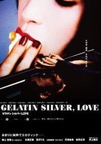 couverture film Gelatin Silver, Love