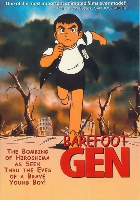 couverture film Gen d'Hiroshima
