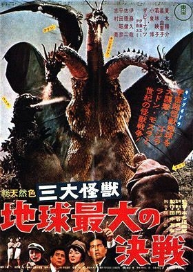 couverture film Ghidra, le monstre à 3 têtes