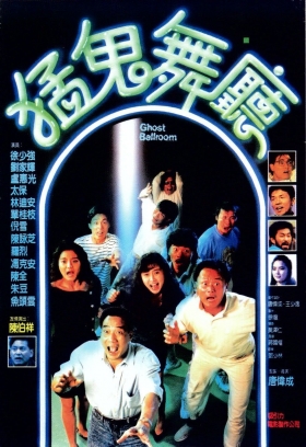 couverture film Ghost Ballroom