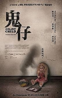couverture film Ghost Child