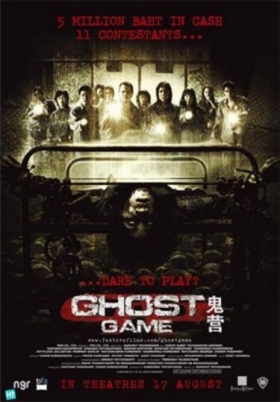 couverture film Ghost Game