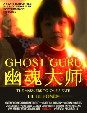 couverture film Ghost Guru