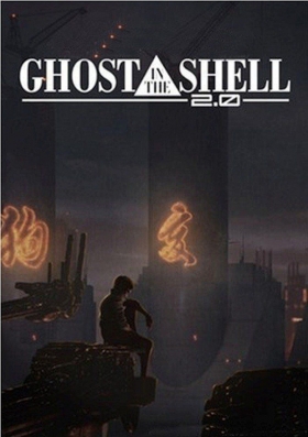 couverture film Ghost in the Shell 2.0