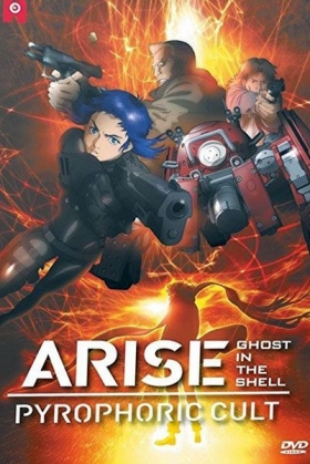 couverture film Ghost in the Shell Arise : Pyrophoric Cult