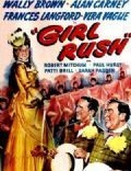 couverture film Girl Rush