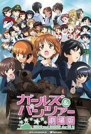 couverture film Girls und Panzer the Movie