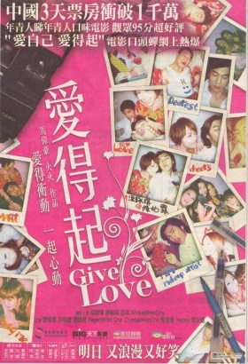 couverture film Give & Love